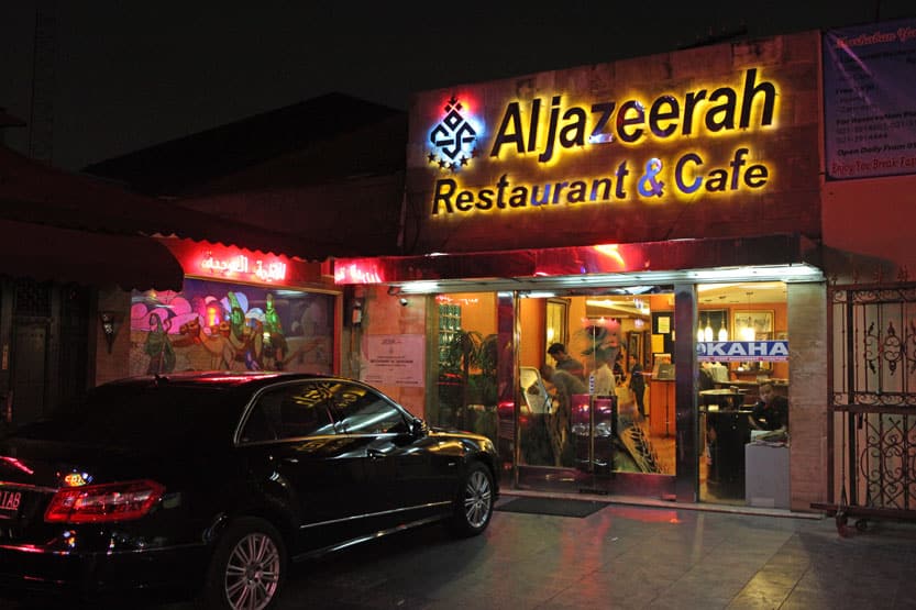 Al Jazeerah Restoran dan Cafe Restoran arab di jakarta